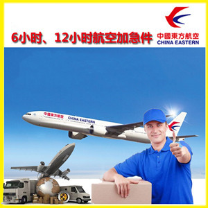 敦煌航空物流公司谈空运的四大作用是什么